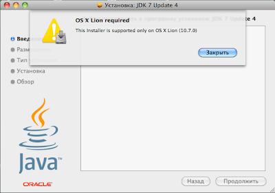 Macs are finally welcome to the regular Java update train.